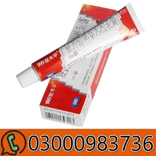 Dmy Cream 20GM In Pakistan
