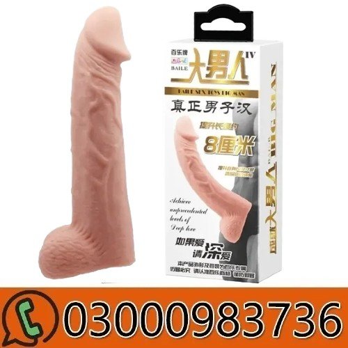 Skin Color 7 Inch Condom In Pakistan