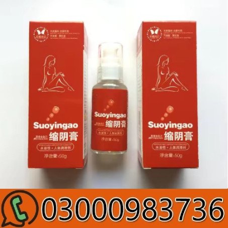 Suoyingao Vaginal Tightening Cream In Pakistan