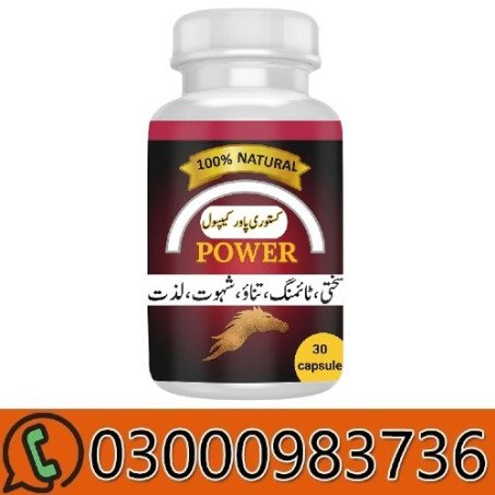 Kasturi Power Capsule Price In Pakistan