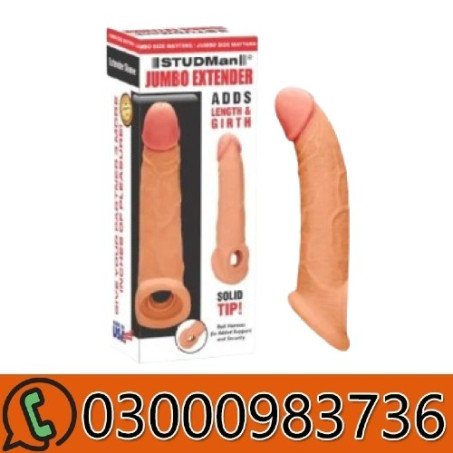 7 Inch Skin Color Silicone Condom Same Day Urgent Delivery In Lahore